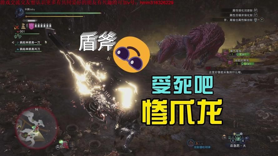 怪物猎人盾斧操作教学有哪些进阶技巧