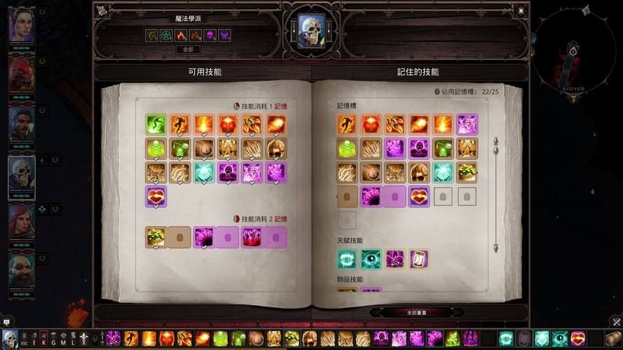 神界原罪2绿茶配方喝绿茶就能无敌了吗