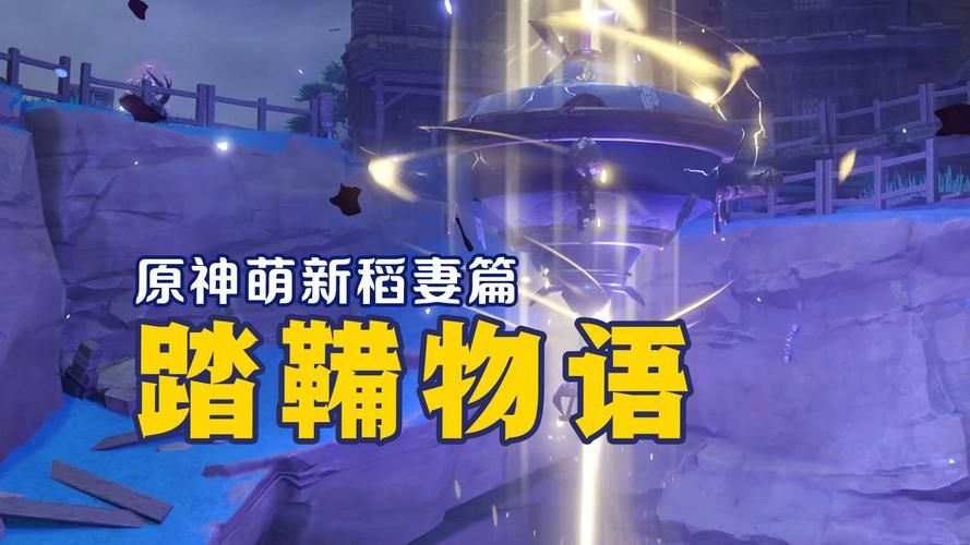 原神踏鞴砂雷神瞳地图上有标记吗