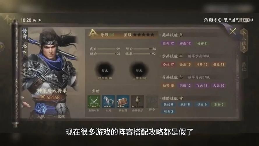 三国群英传2武将技能表哪些适合后期逆袭