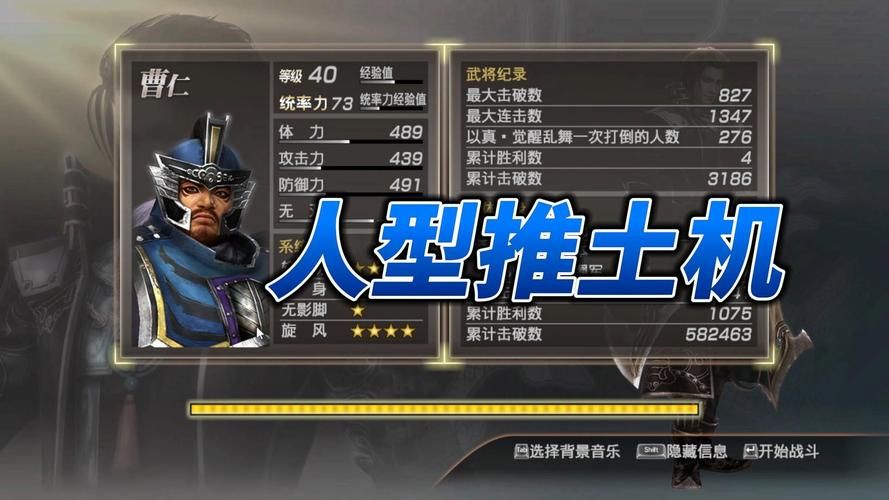 三国无双7秘武哪些秘武值得玩家优先获取