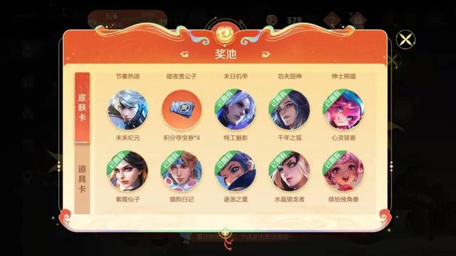 王者荣耀兑换商店皮肤有哪些哪些史诗皮肤最值得入手