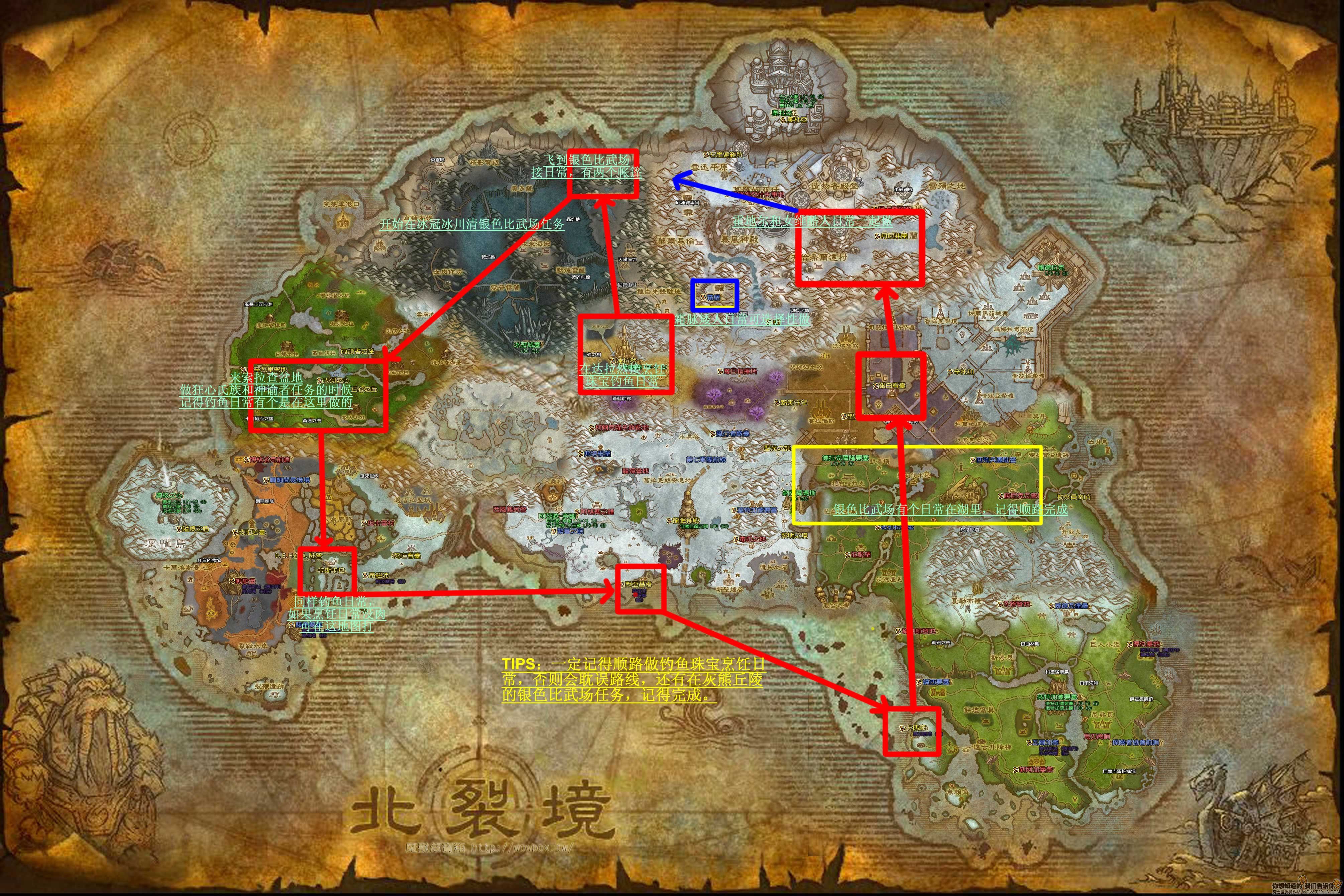 诺森德的长者在哪地图全攻略带你飞