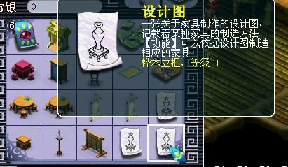 梦幻西游家具图纸成功率到底要不要浪费活力去搞