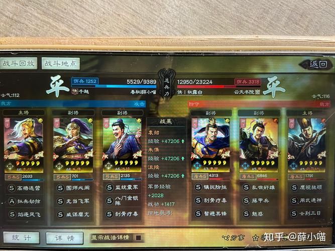 三国志战略版群弓最强阵容哪个阵容最厉害