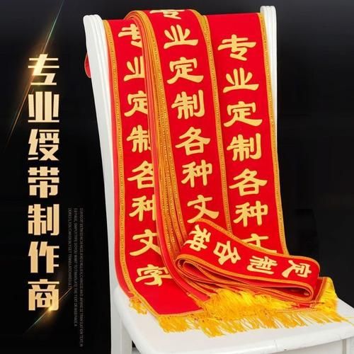 2042卡绶带 刷绶带真的能卡出来吗