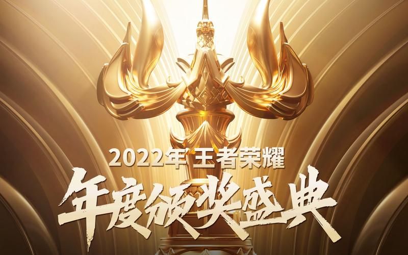 王者荣耀年终奖王者荣耀团队会更多吗