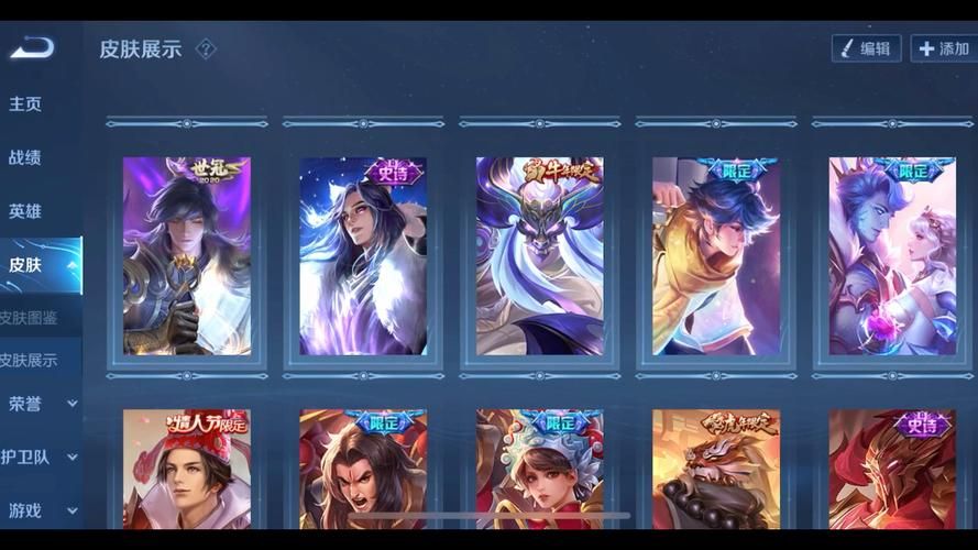 王者荣耀年终奖王者荣耀团队会更多吗