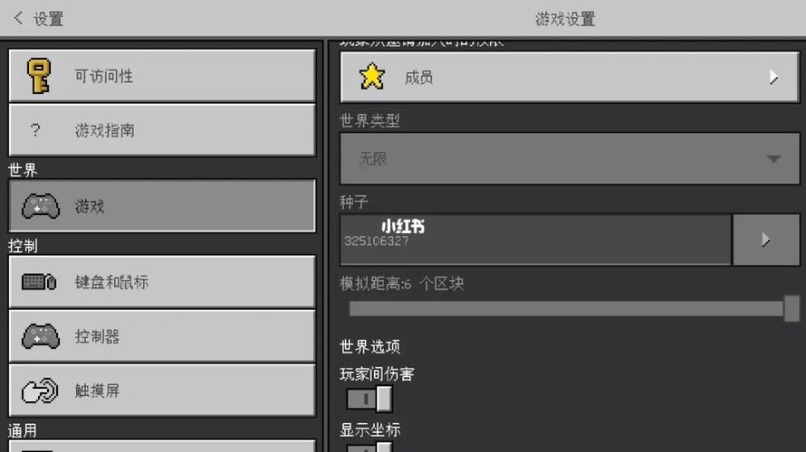 我的世界种子推荐2022最新种子你准备好出发了吗