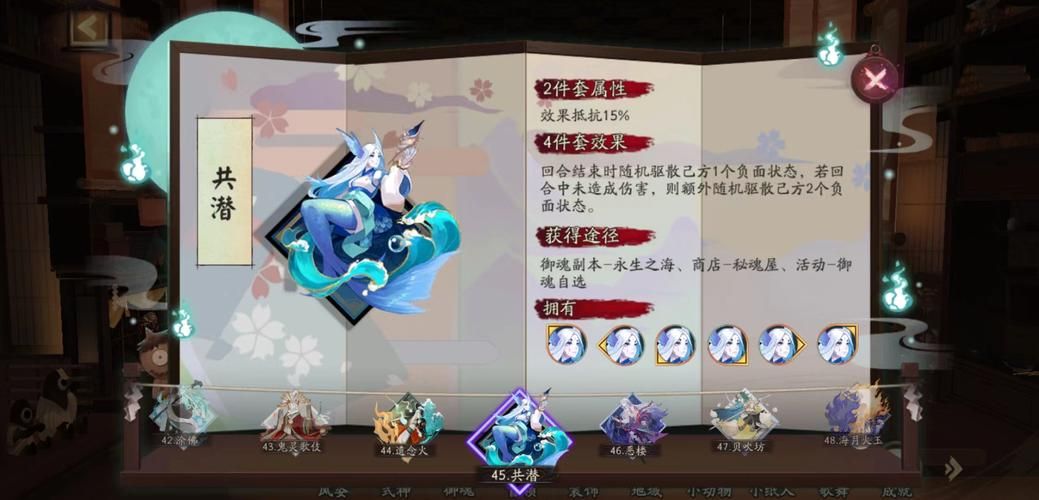 阴阳师共潜御魂哪些式神值得培养