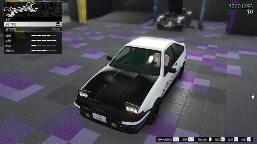 gta5ae86叫什么叫卡林福多还是德罗索