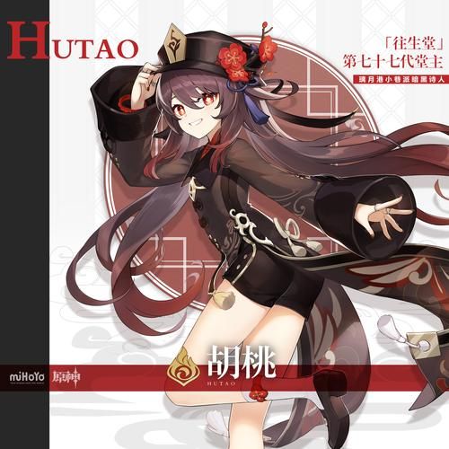 什么网站可以看胡桃大战史莱姆原神官网社区有吗