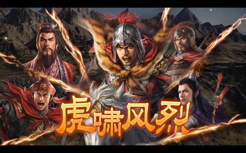 三国志14 连携哪些组合值得一试