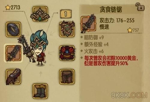 贪婪洞窟卡箱子2022手机怎么才能保存进度