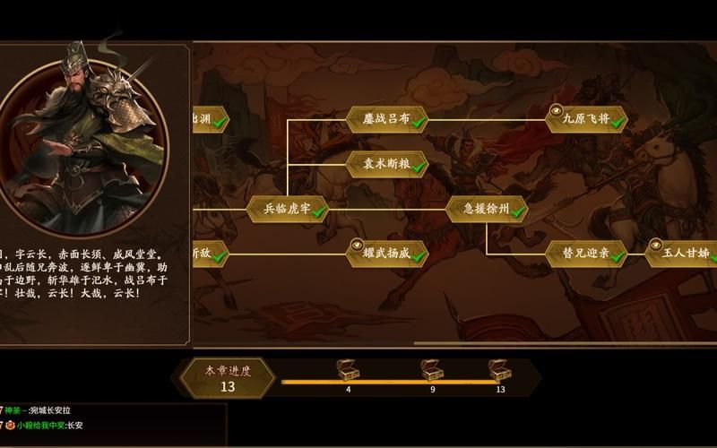 三国杀急援徐州  用司马懿一刀秒曹操靠谱吗