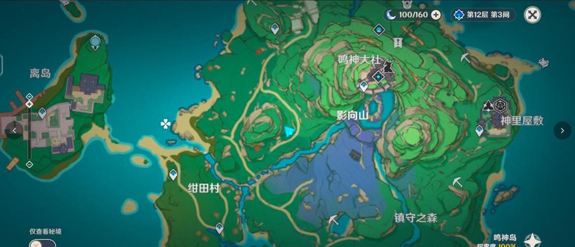 原神孔雀木分布图哪里最容易获得