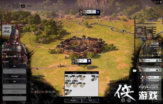 三国全面战争攻略 怎么才能找到