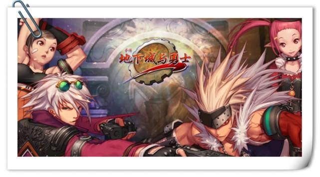 dnf官网客服在线咨询找客服怎么处理