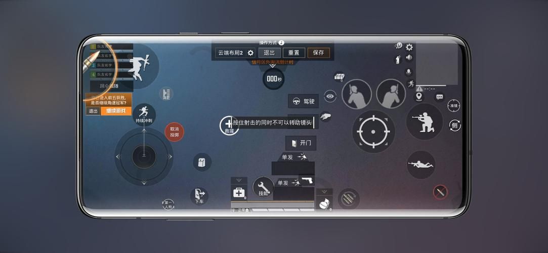 王者三指操作设置界面教学 三指操作有什么优势
