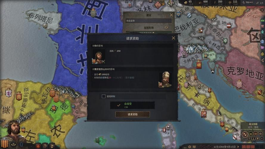 十字军之王3 代码有哪些隐藏代码