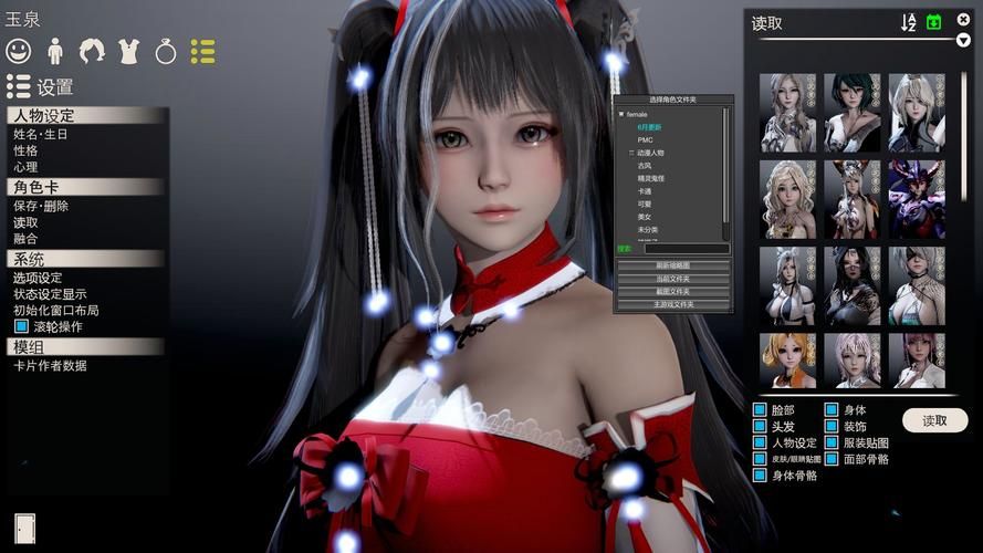 ai少女自由模式怎么玩 带你体验无限可能