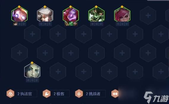 金铲铲怎么玩  掌握游戏技巧