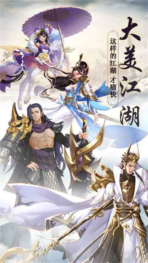 单机修仙游戏随心所欲修仙