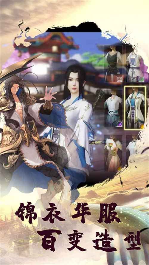 单机修仙游戏随心所欲修仙