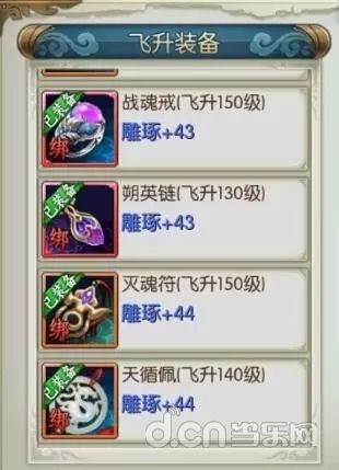 诛仙手游雕琢技巧攻略哪些材料值得你珍藏