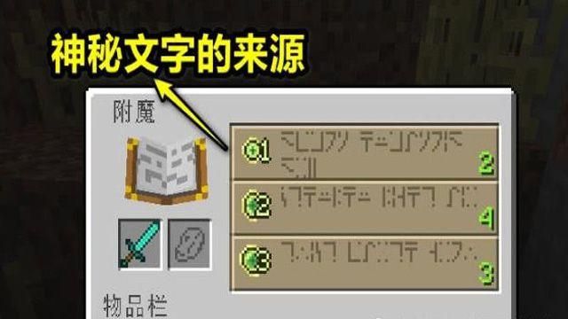 我的世界怎么把附魔转移到书上需要什么道具