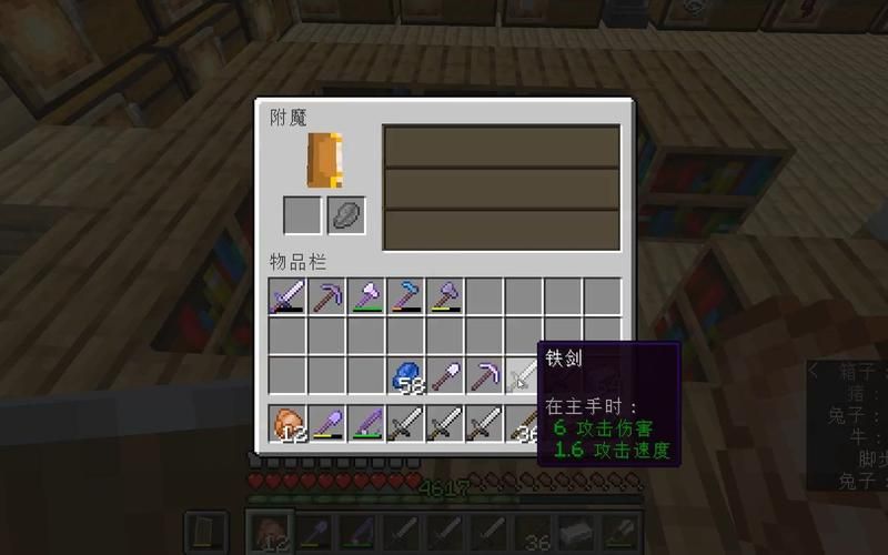 我的世界怎么把附魔转移到书上需要什么道具