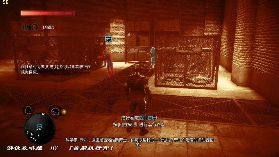 虐杀原形闪退解决办法是硬件问题还是游戏问题