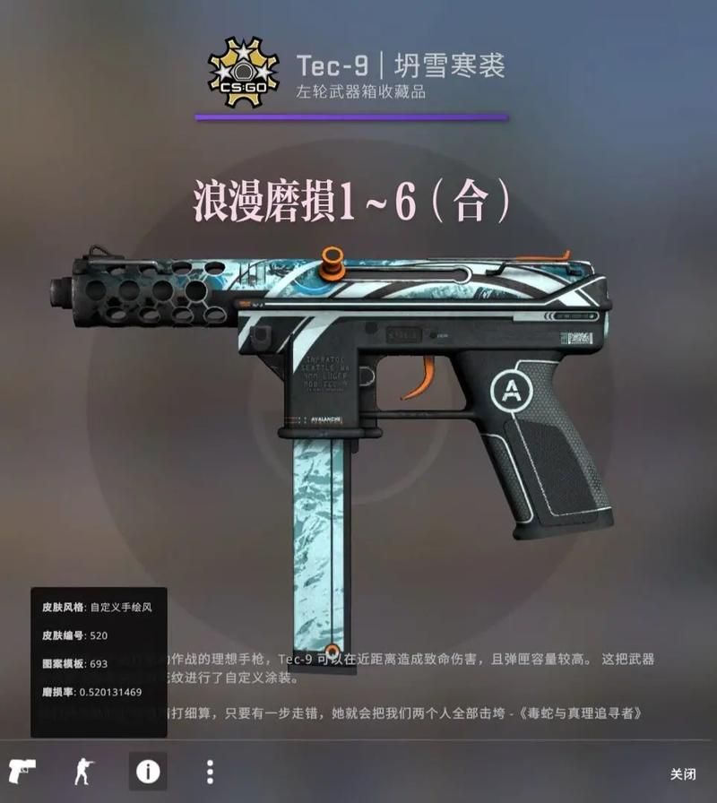 csgo租饰品平台app哪个好哪个平台饰品种类最全