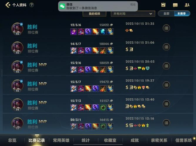 lolm段位规则  这胜点到底怎么算的