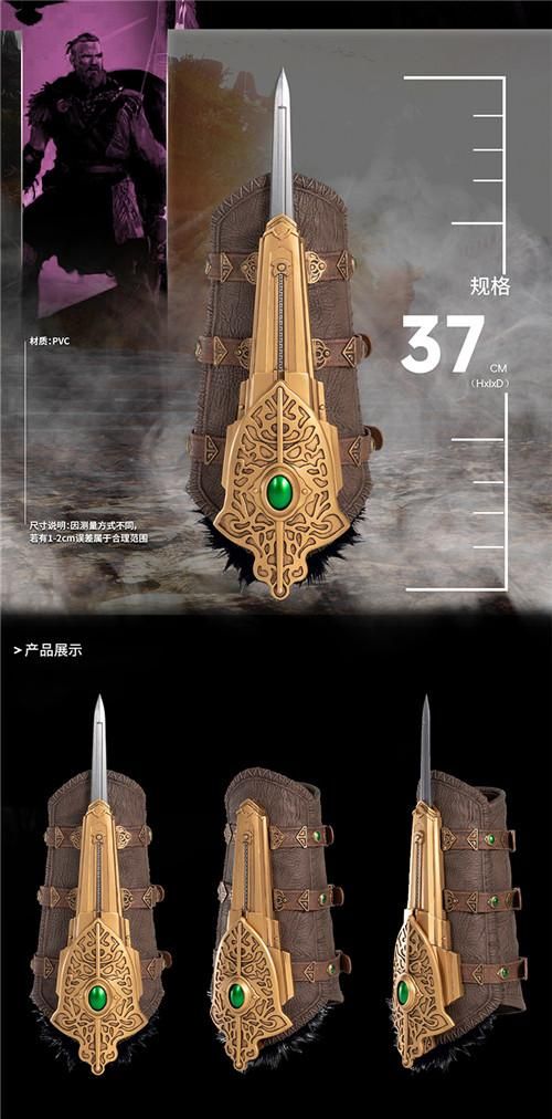 刺客信条英灵殿神器如何发挥神器的最大作用