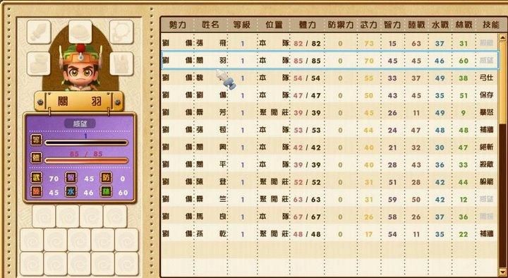 富甲天下5攻略秘籍有哪些战术技巧可以运用