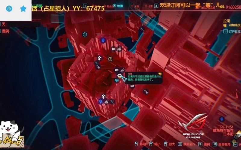赛博朋克 橄榄枝橄榄枝该如何抉择