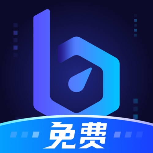 加速器免费安卓免费加速器来帮忙