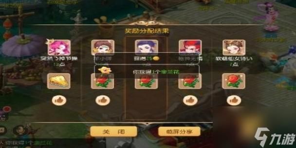 梦幻西游机缘54点跑满多少钱到底要花多少人民币