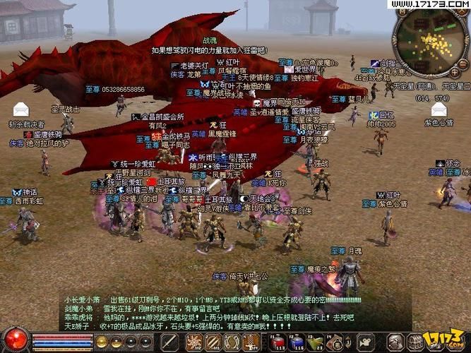 倚天2自由世界手游哪个职业最厉害