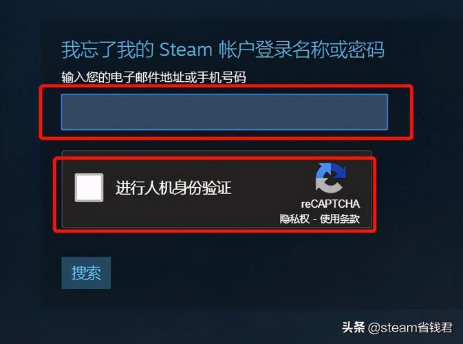 steam账户名称忘记了教你几招找回账号