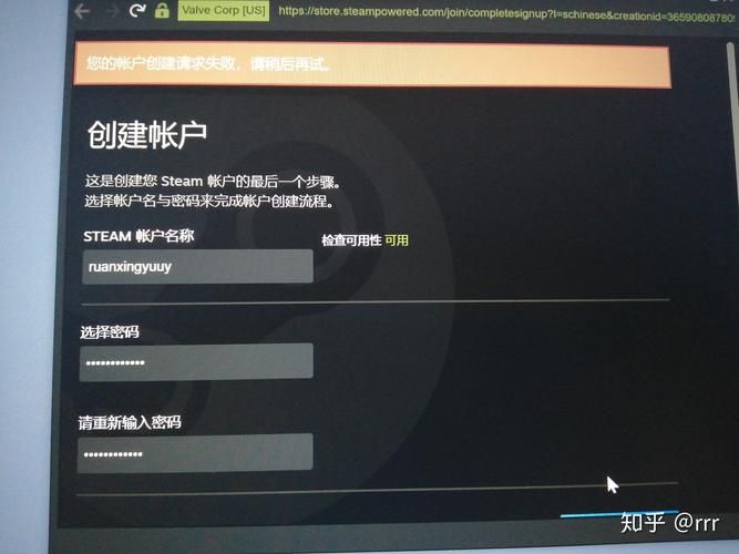 steam账户名称忘记了教你几招找回账号