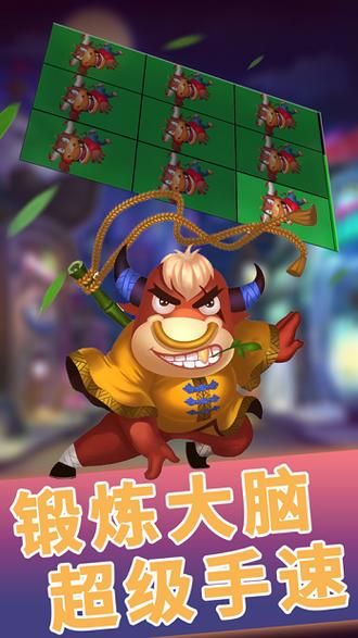 游戏牛游戏网让你玩个痛快