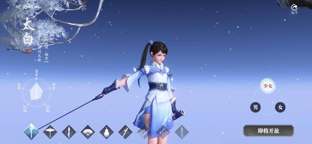 天刀手游职业推荐 哪个职业最适合平民玩家