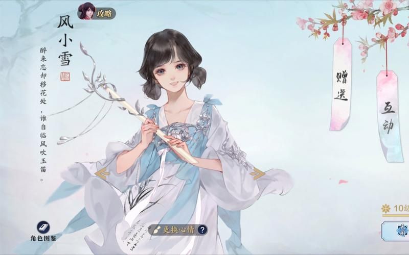 天刀手游职业推荐 哪个职业最适合平民玩家