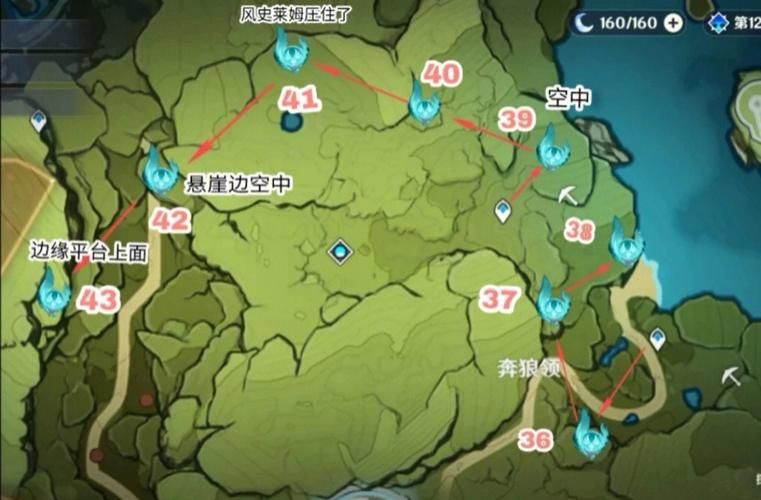 风神瞳131个详细位置及拿法带你轻松收集