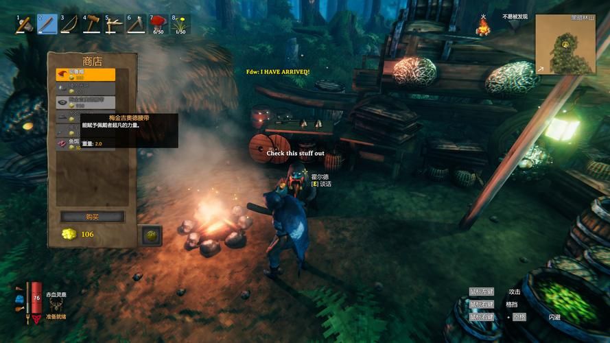 英灵殿神器它们在战斗中有什么作用