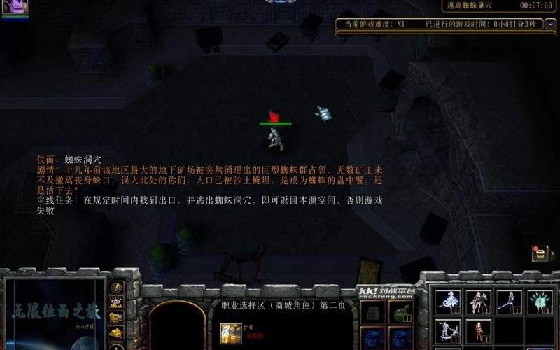 冰封王座rpg地图排行榜你玩过哪些地图