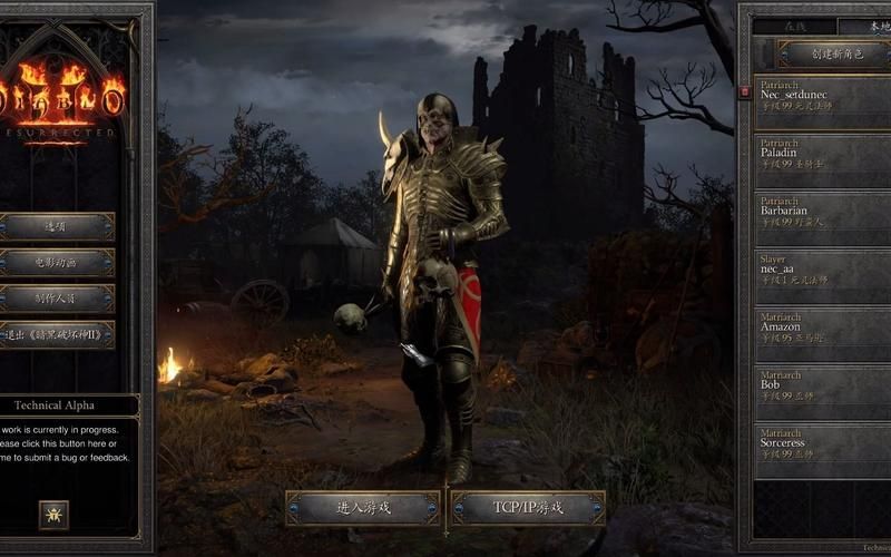 暗黑2重制版死灵法师毕业装备哪些地图效率高