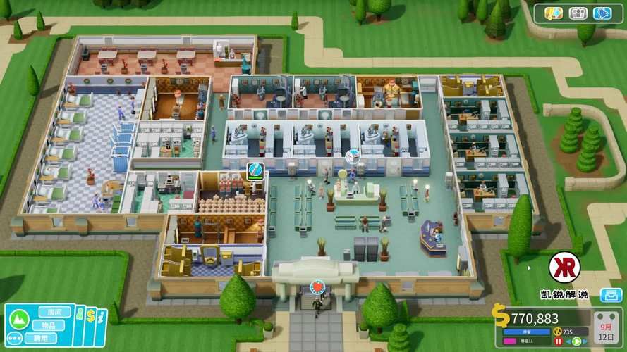 双点医院布局才能让病人满意度更高